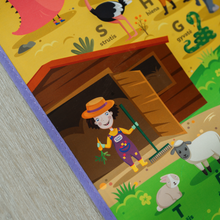 Įkelti vaizdą į galerijos rodinį, KAKĖ MAKĖ KALBANČIOS RAIDĖS IR GYVŪNAI